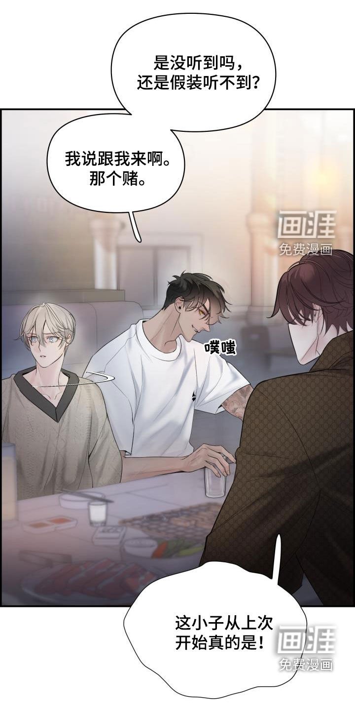 第27章：求你