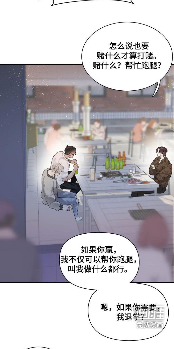 第27章：求你