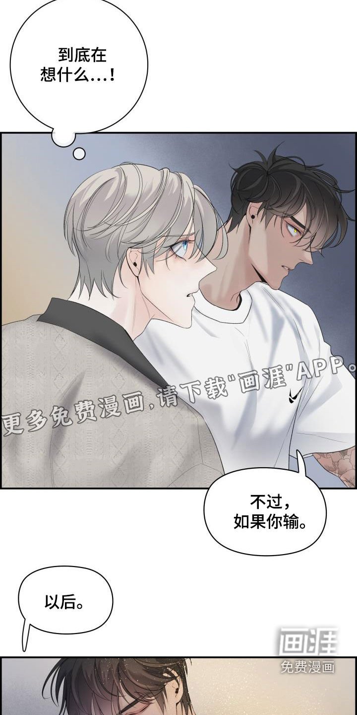第27章：求你