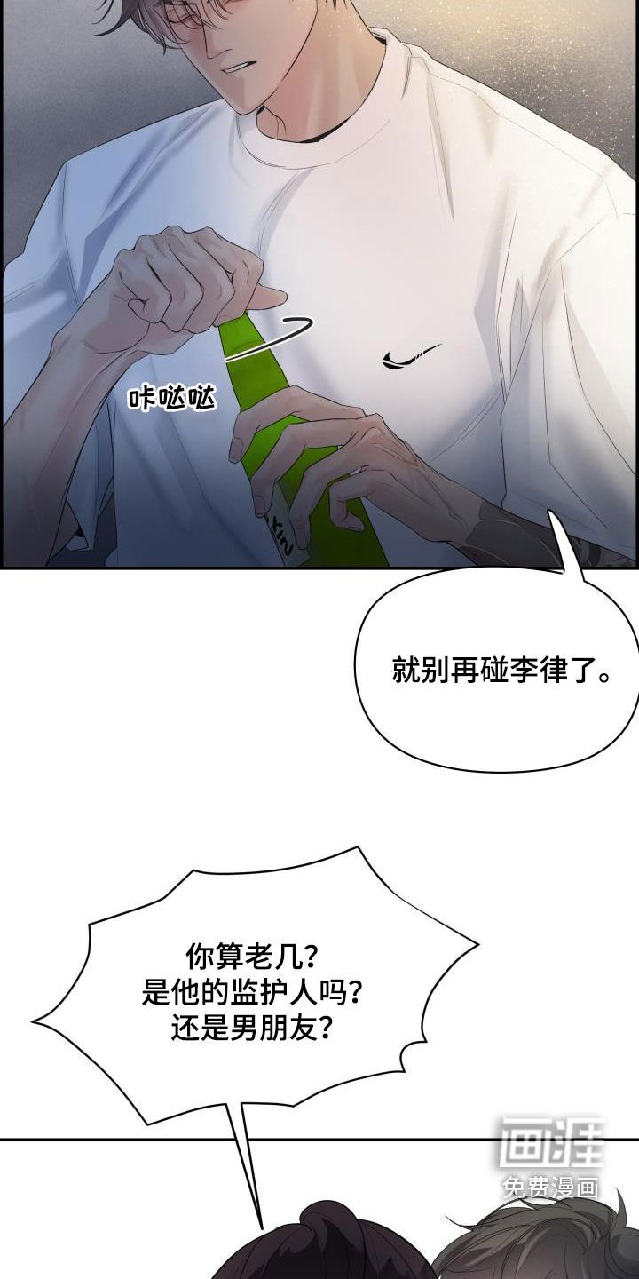 第27章：求你