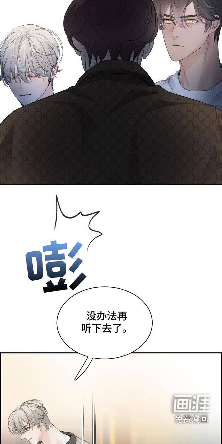 第27章：求你