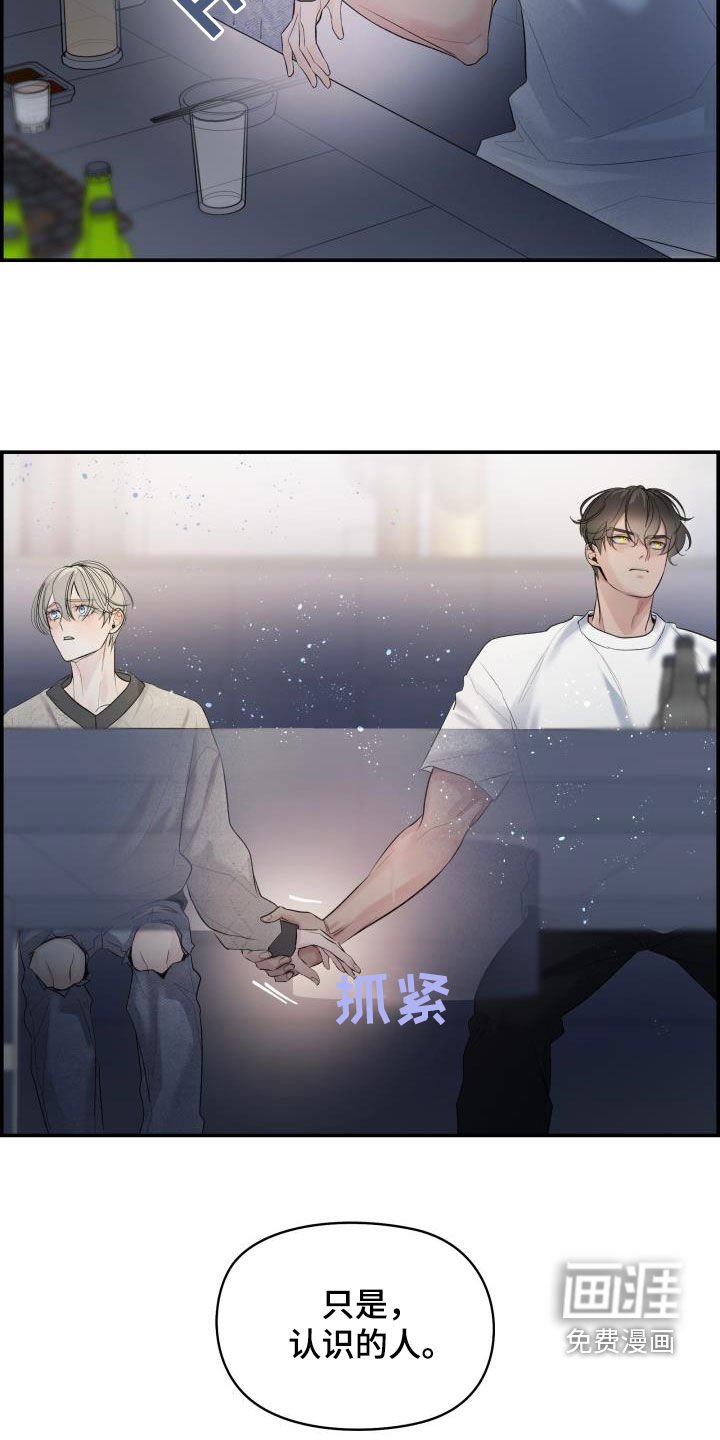 第27章：求你