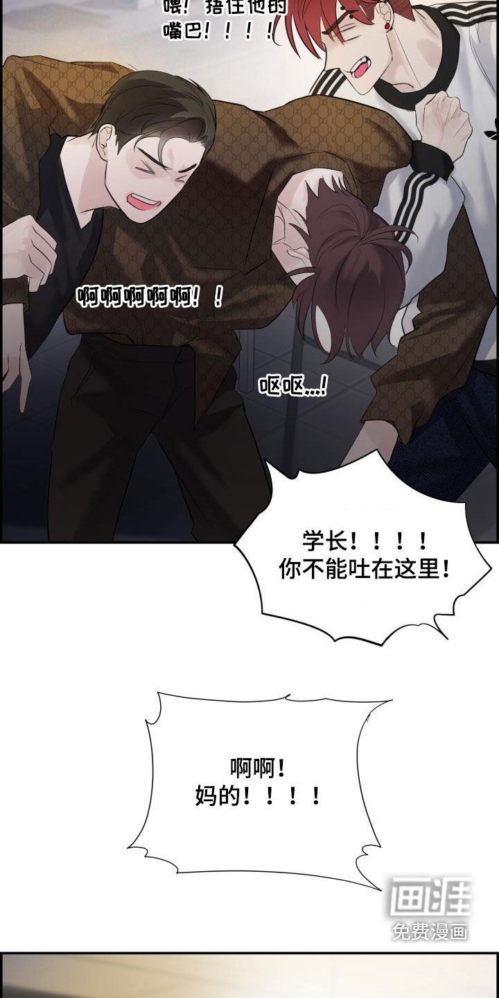 第27章：求你