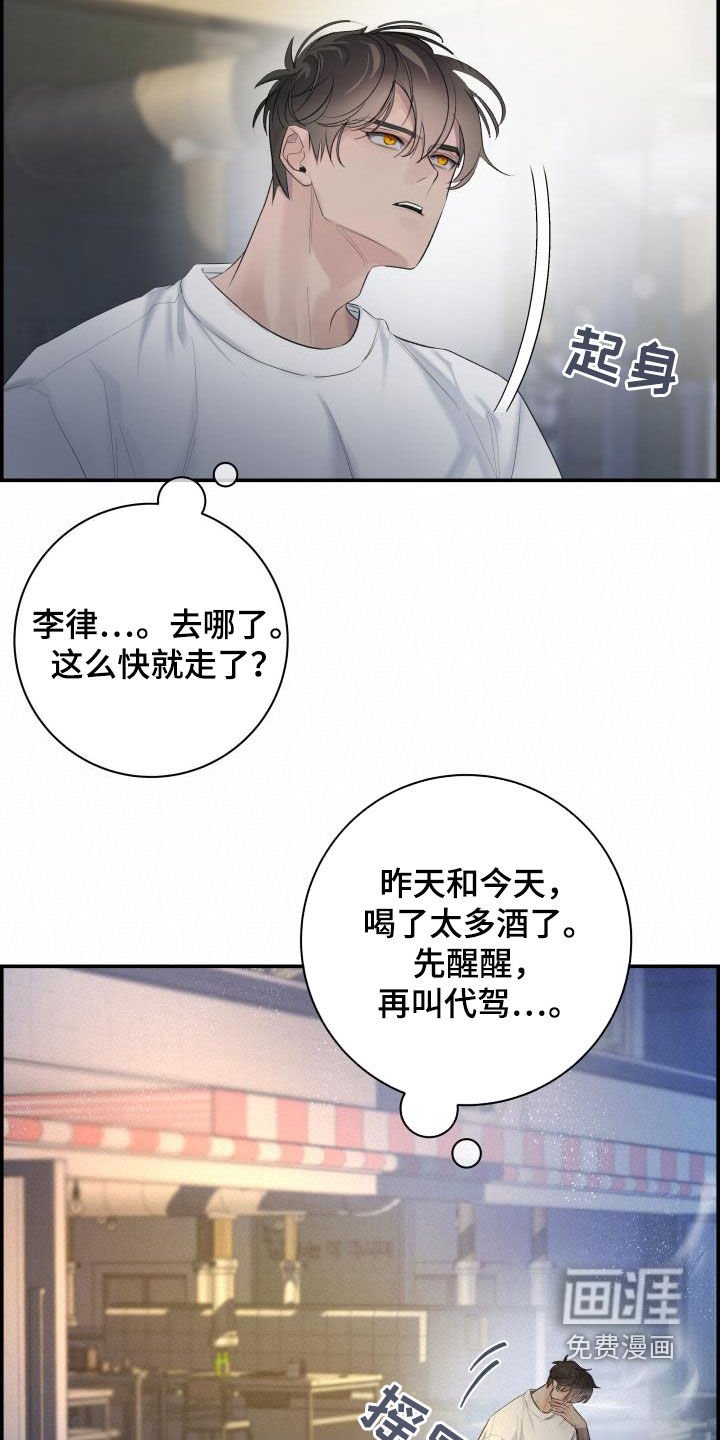 第27章：求你
