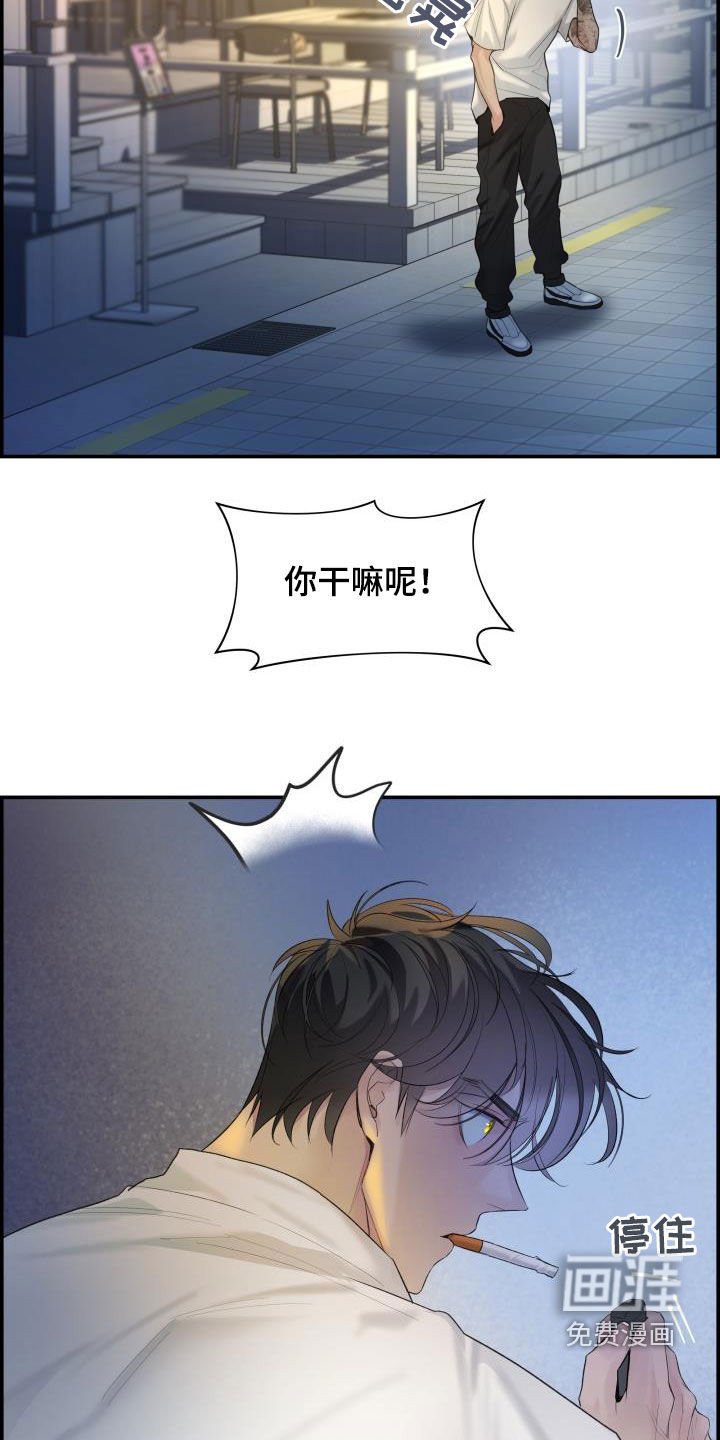 第27章：求你
