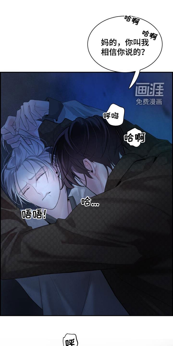 第27章：求你