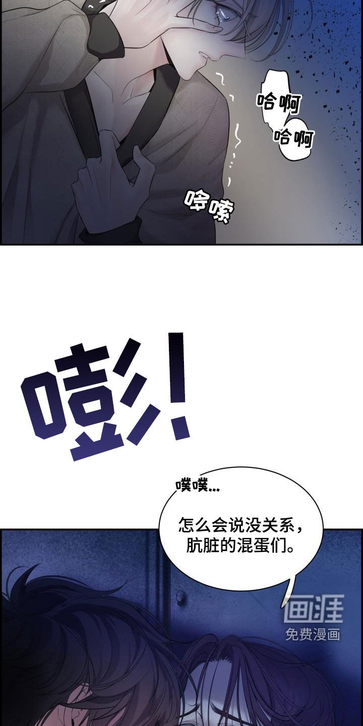 第27章：求你