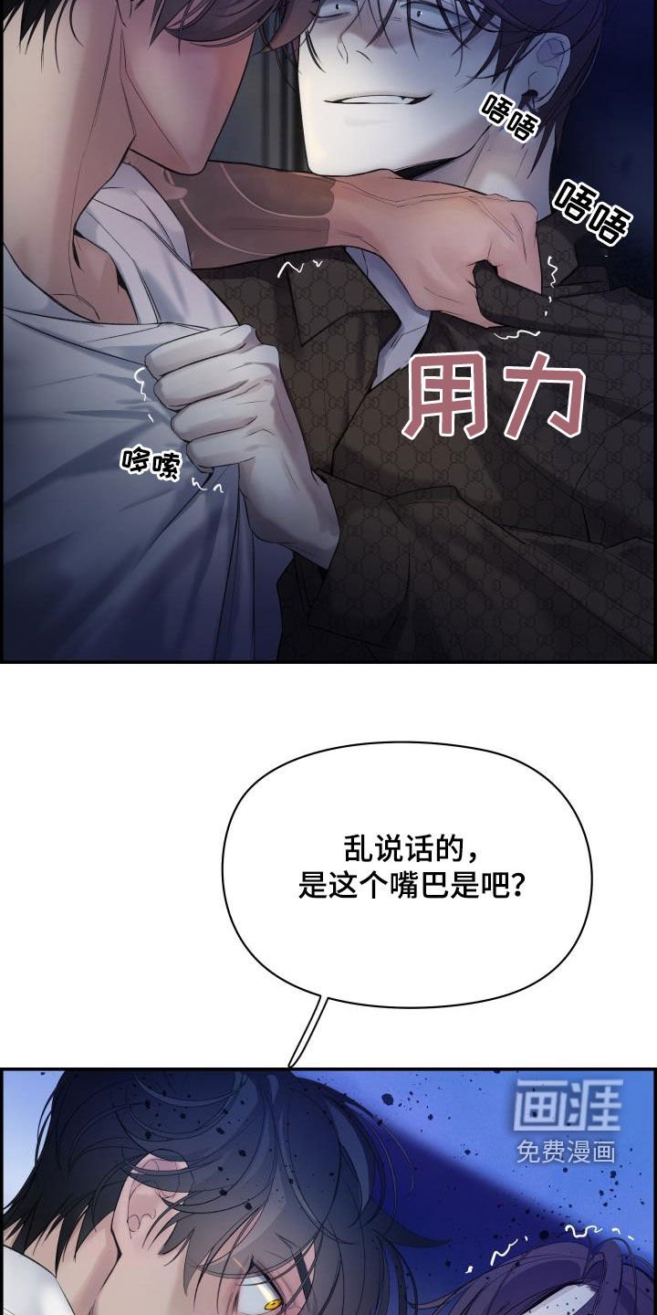 第27章：求你