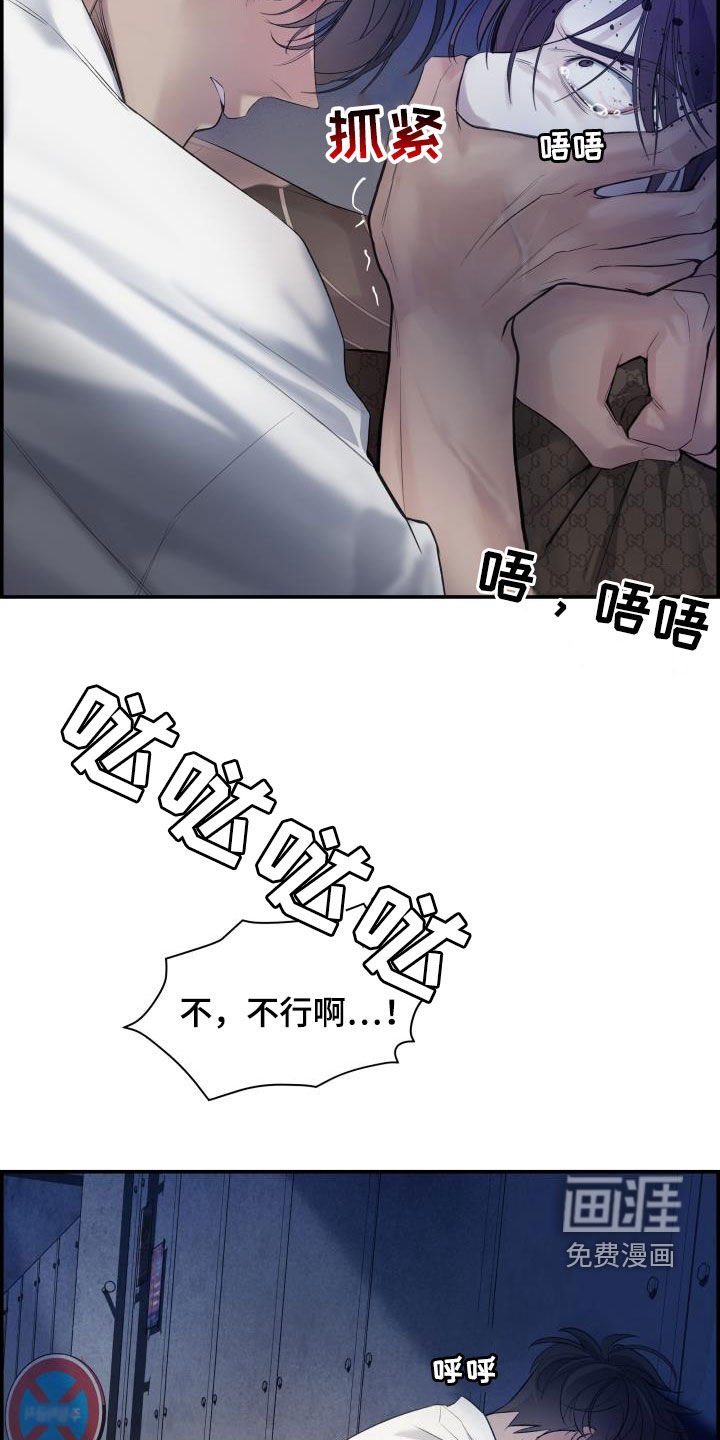 第27章：求你