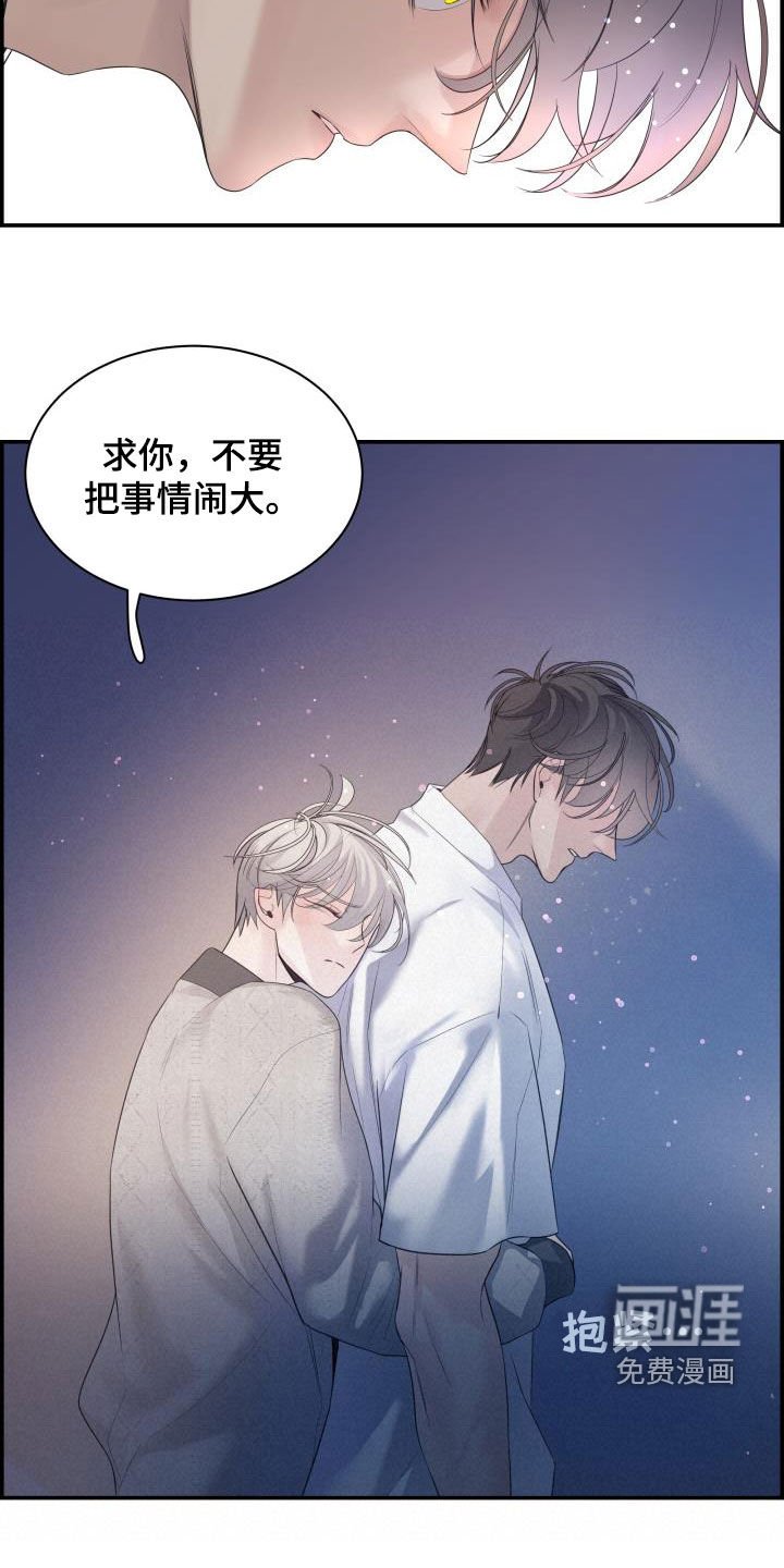 第27章：求你