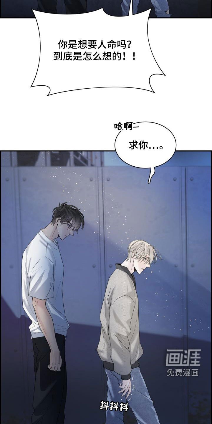 第27章：求你
