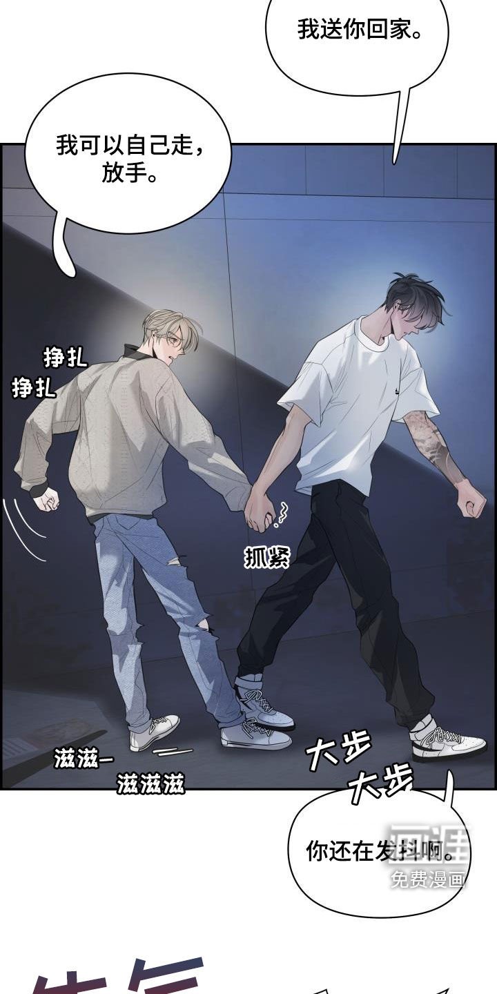 第27章：求你