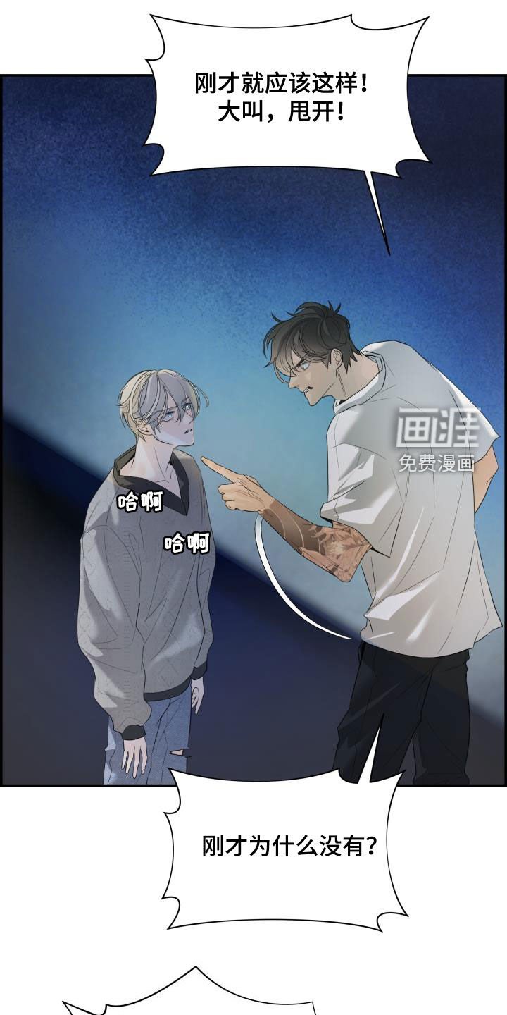 第28章：找上门