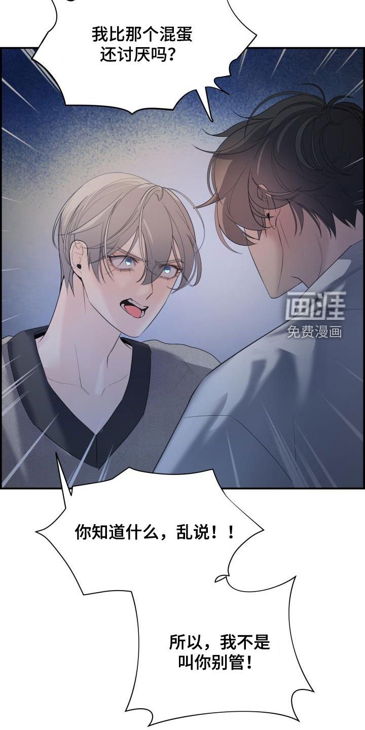 第28章：找上门