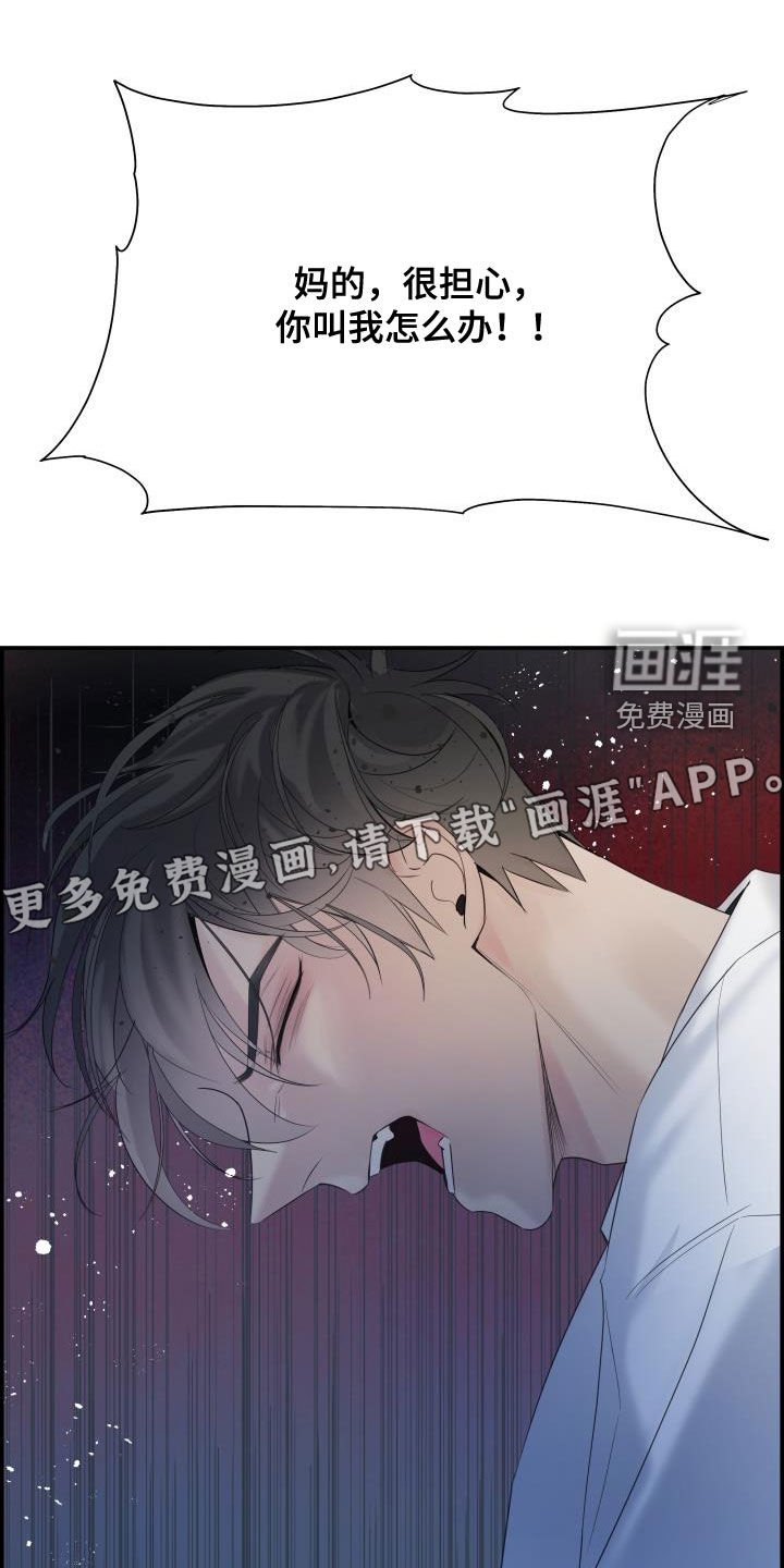 第28章：找上门