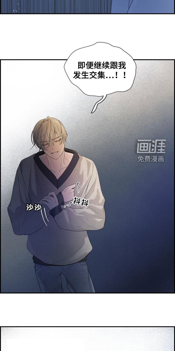 第28章：找上门