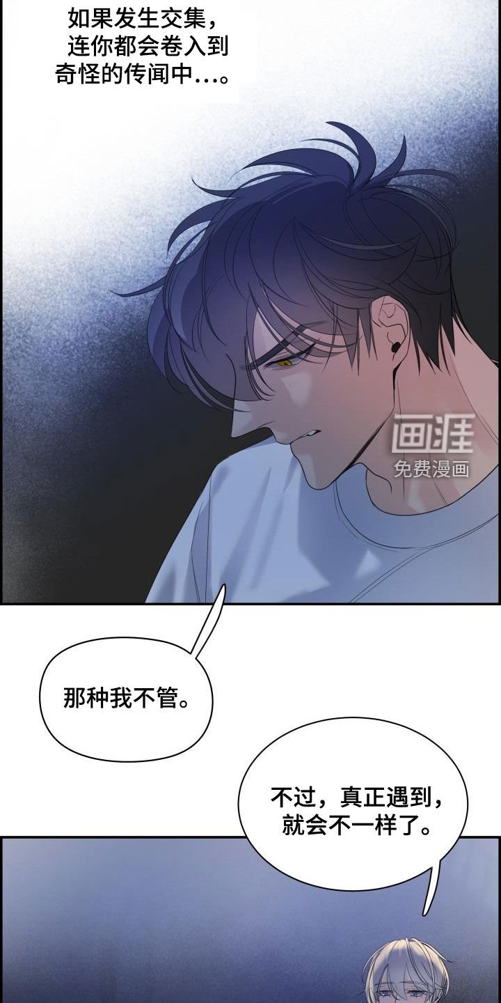 第28章：找上门