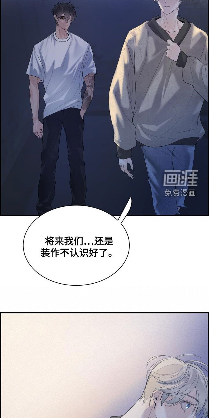 第28章：找上门