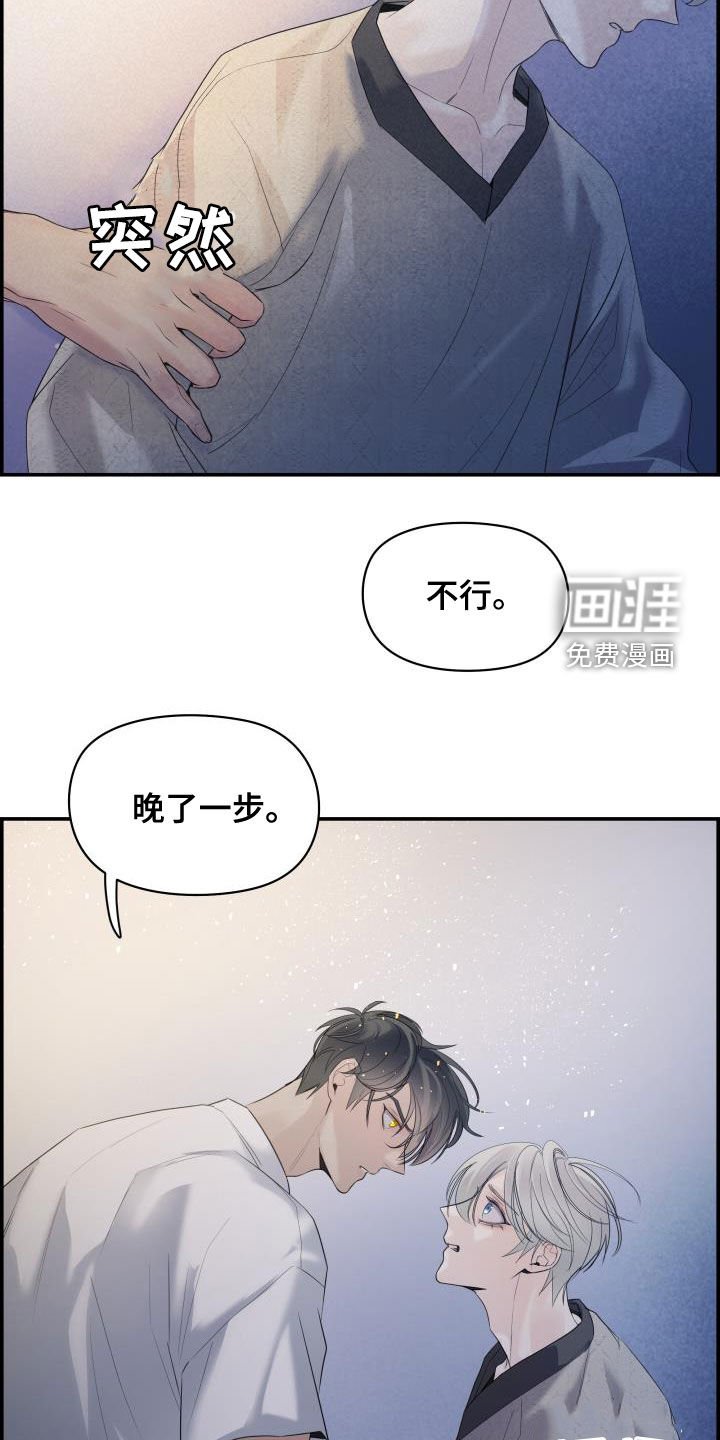 第28章：找上门