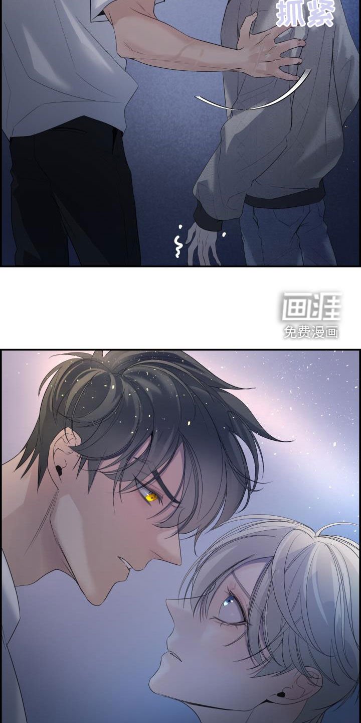 第28章：找上门