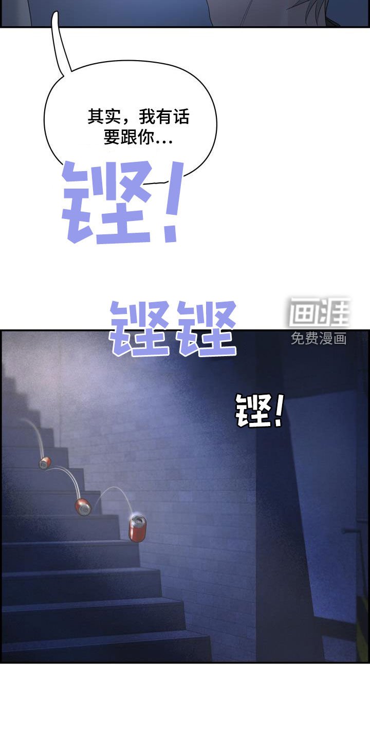 第28章：找上门