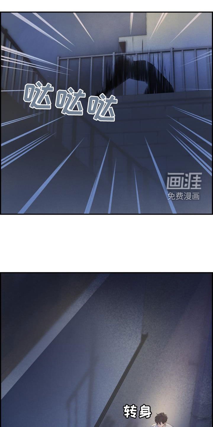 第28章：找上门