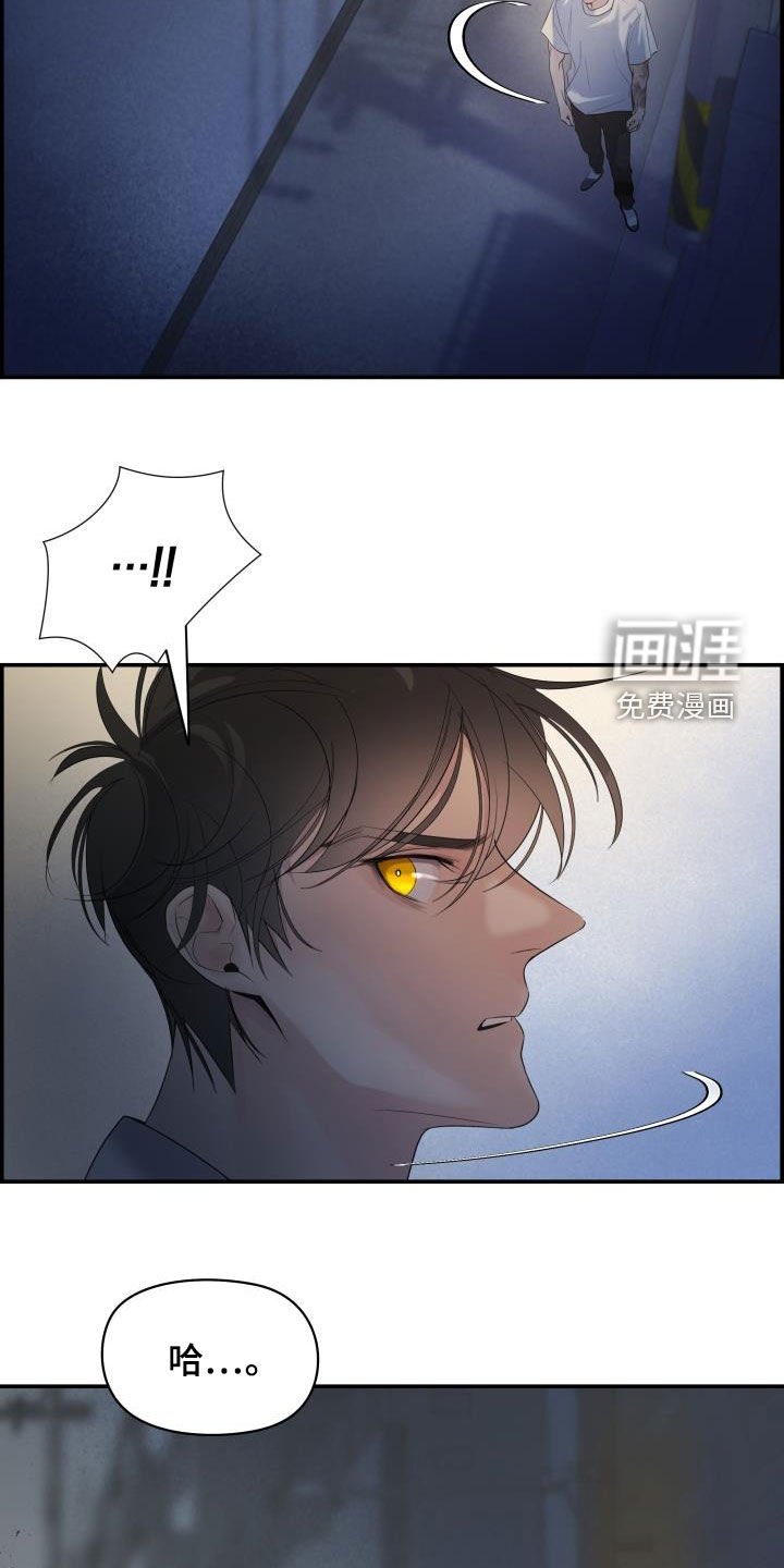 第28章：找上门