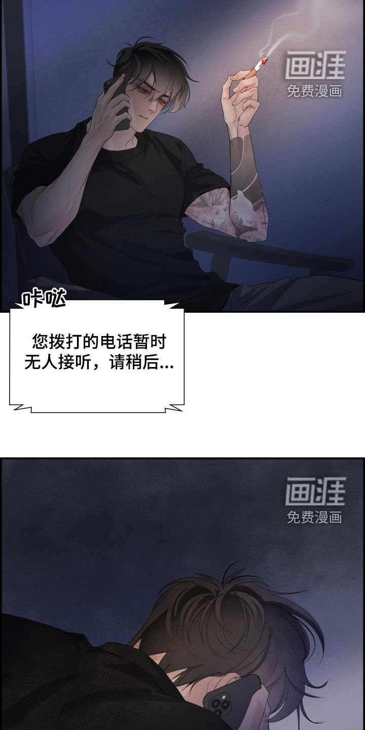 第28章：找上门