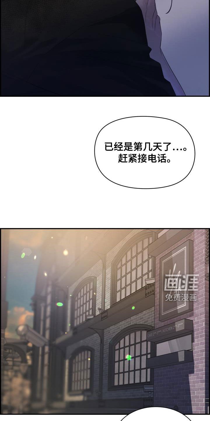 第28章：找上门