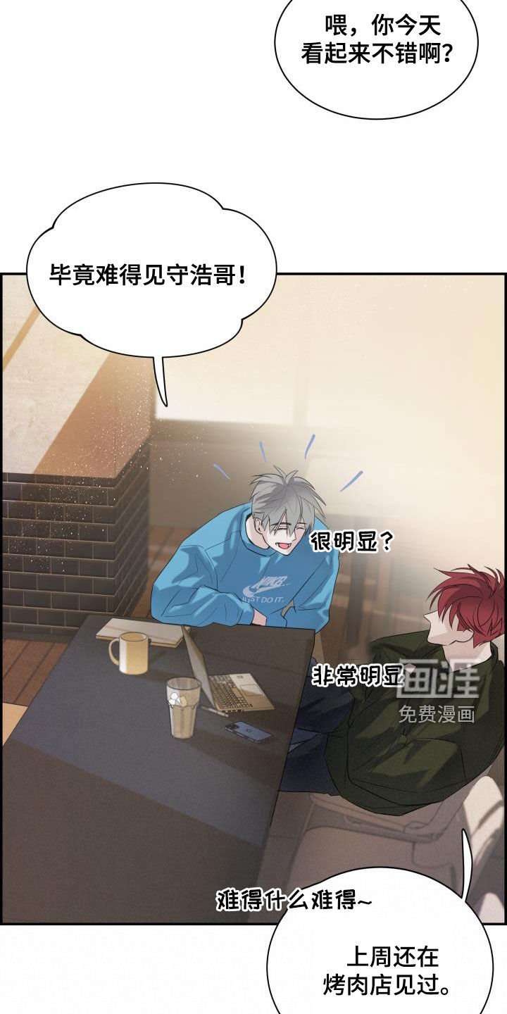 第28章：找上门