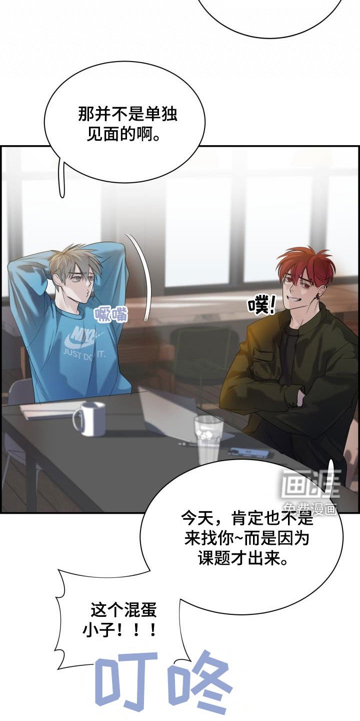 第28章：找上门