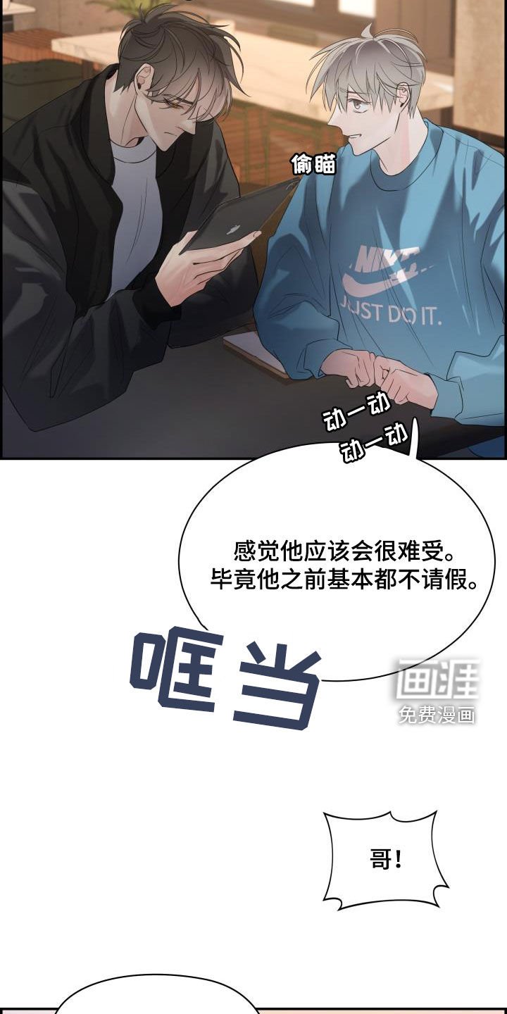 第28章：找上门