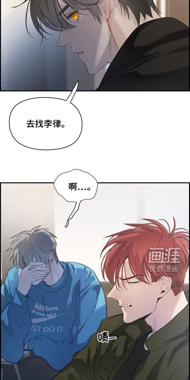 第28章：找上门