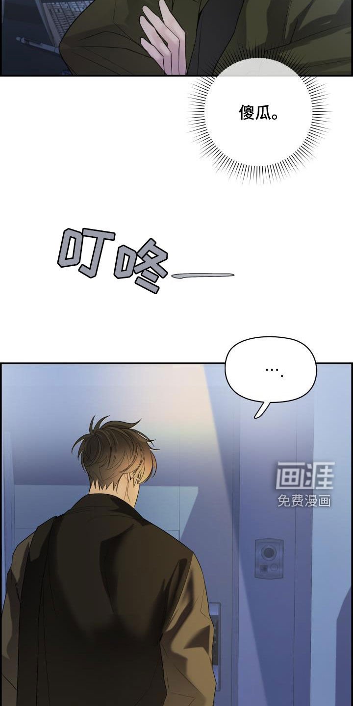 第28章：找上门
