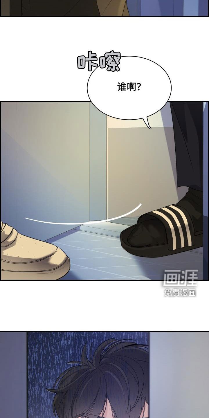 第28章：找上门
