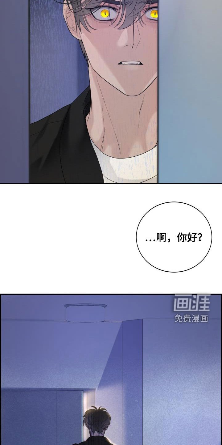 第28章：找上门
