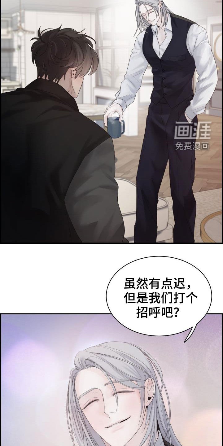 第29章：烦人