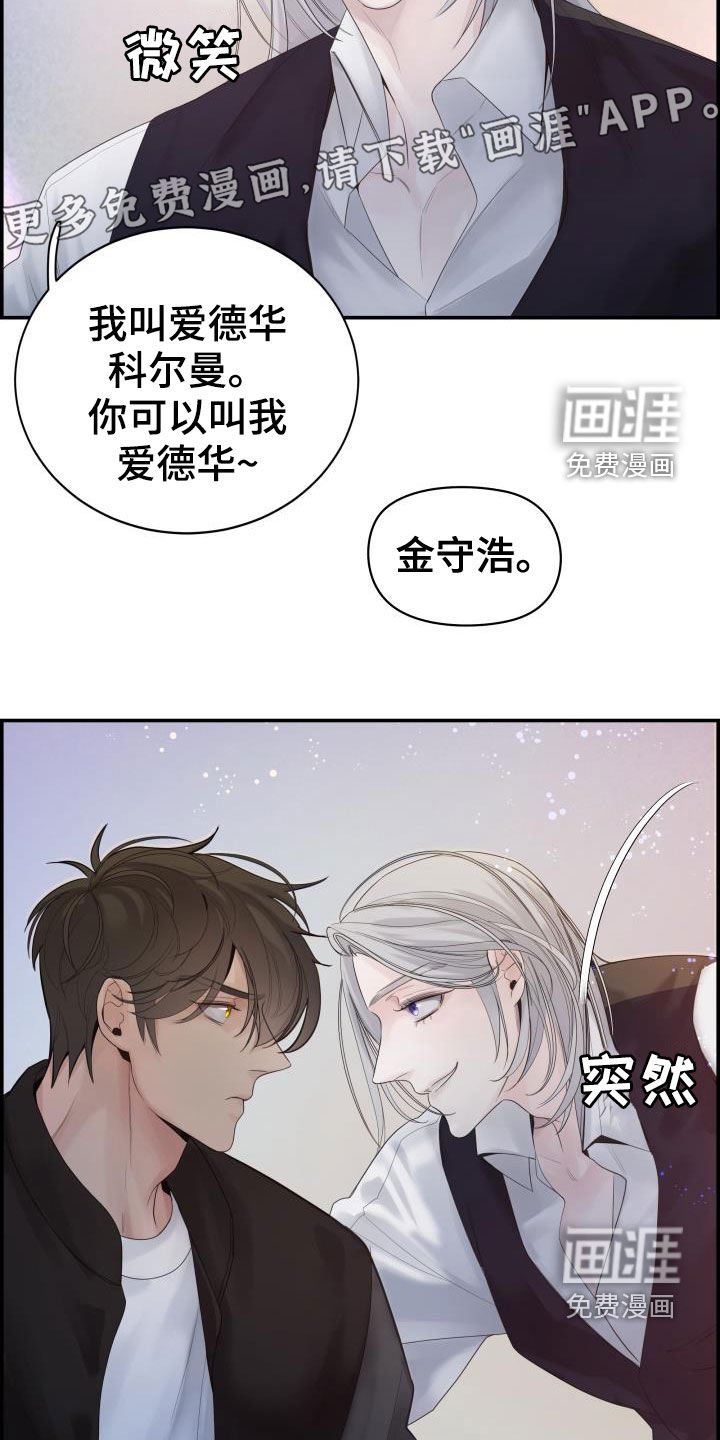 第29章：烦人
