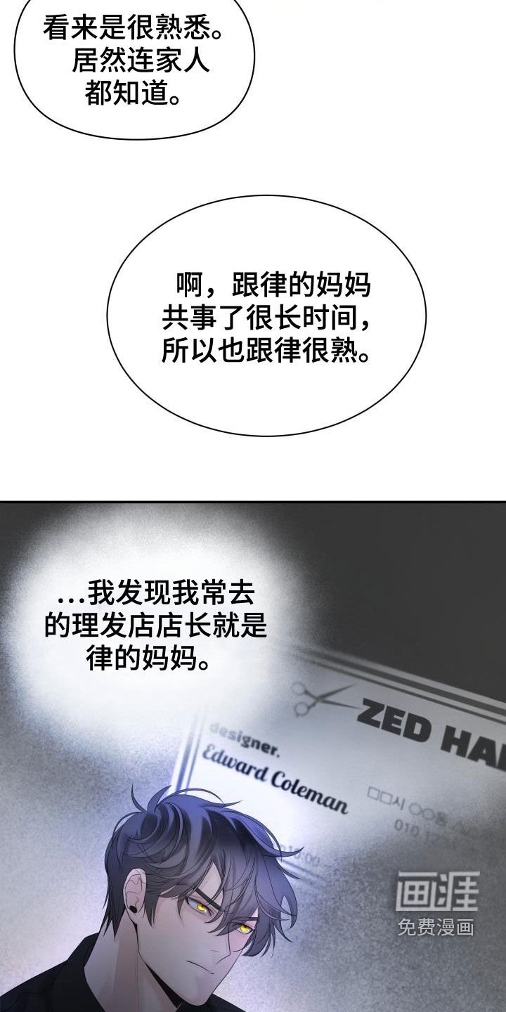 第29章：烦人