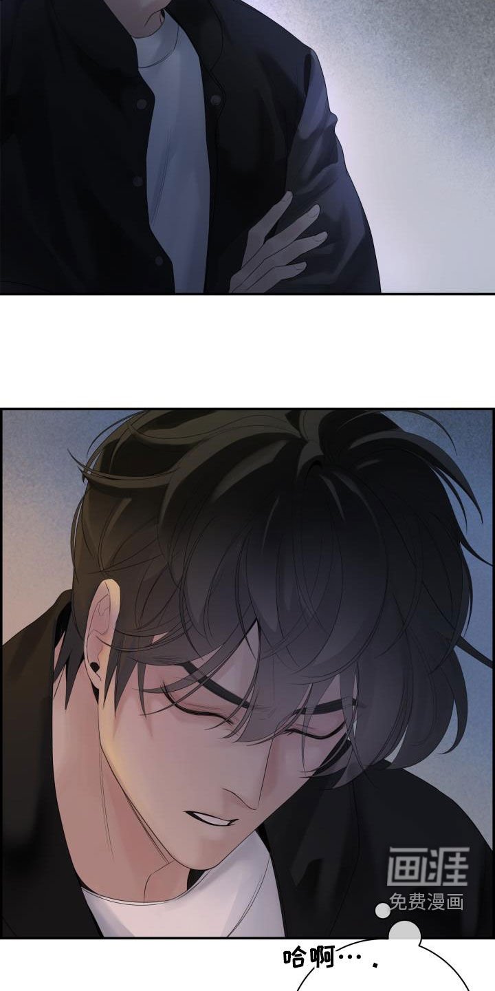 第29章：烦人