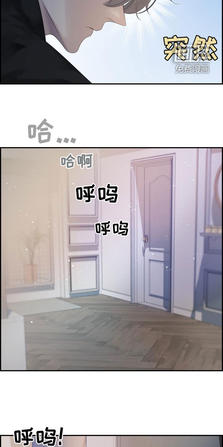 第29章：烦人