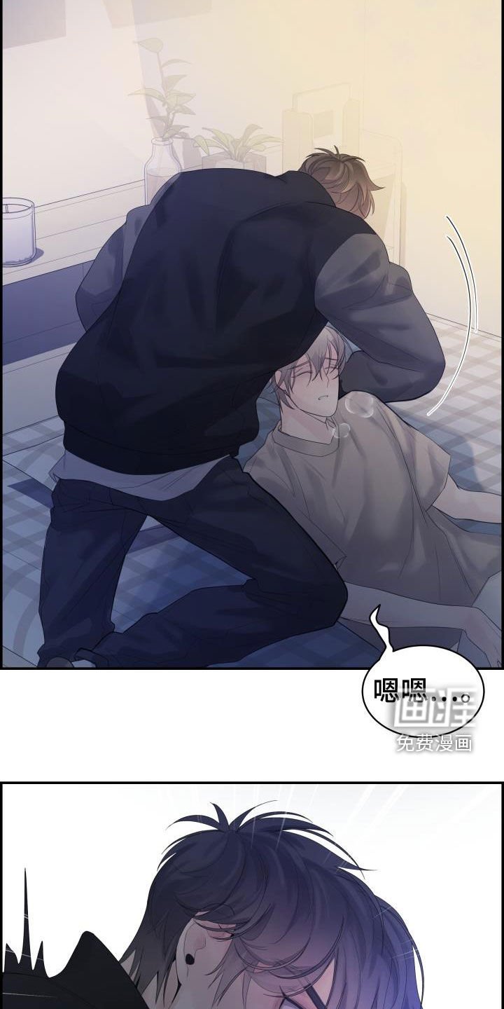 第29章：烦人