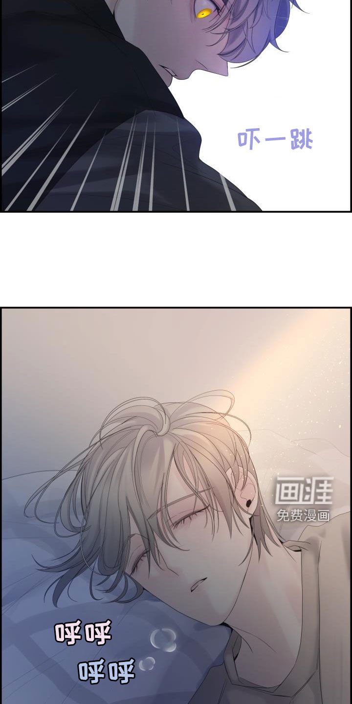 第29章：烦人