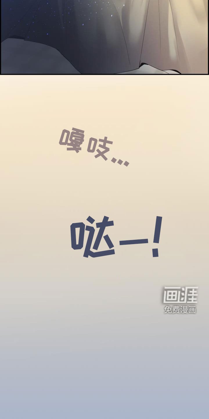 第29章：烦人