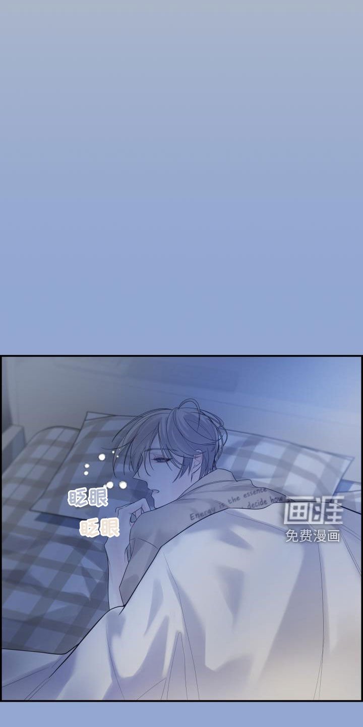 第29章：烦人