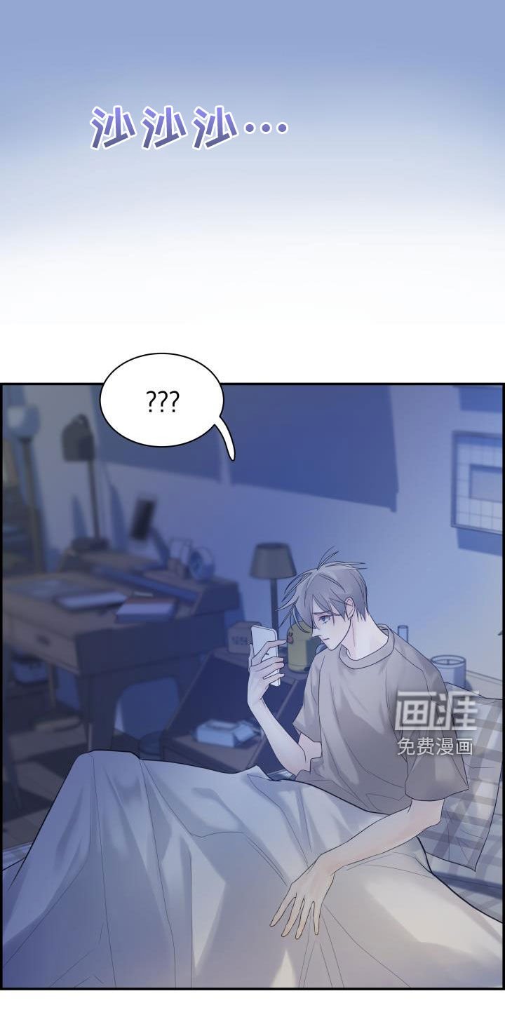 第29章：烦人