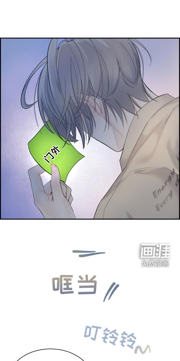 第29章：烦人