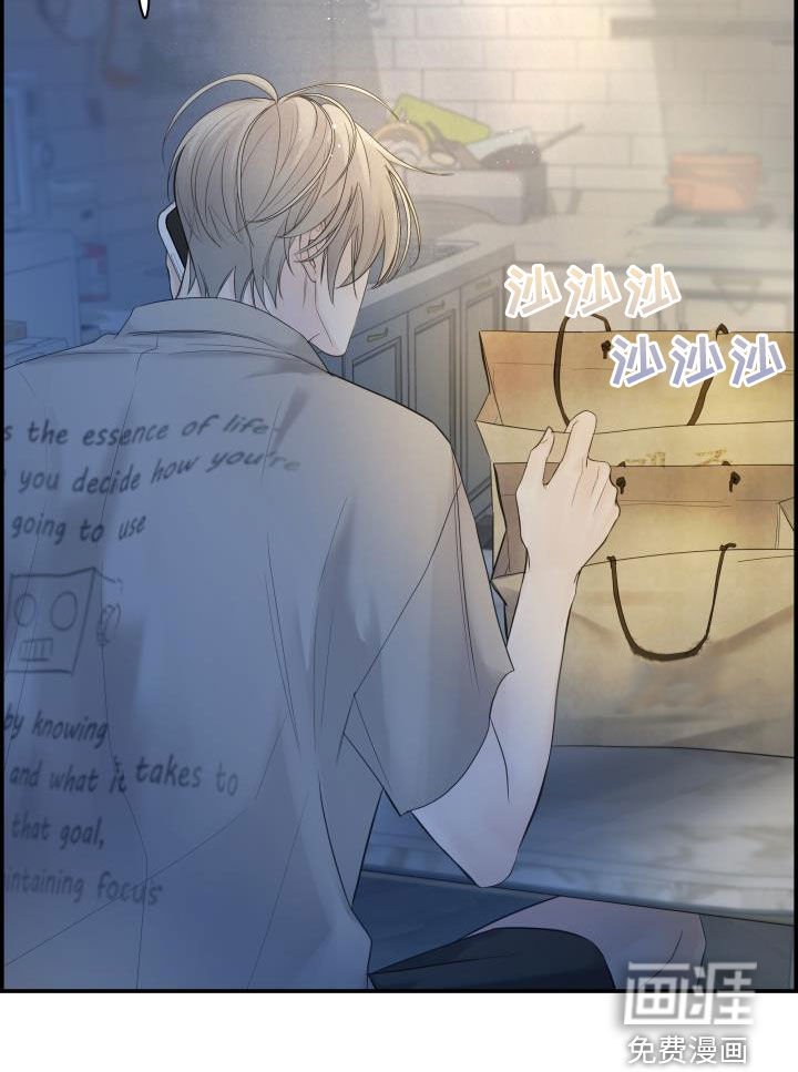 第29章：烦人