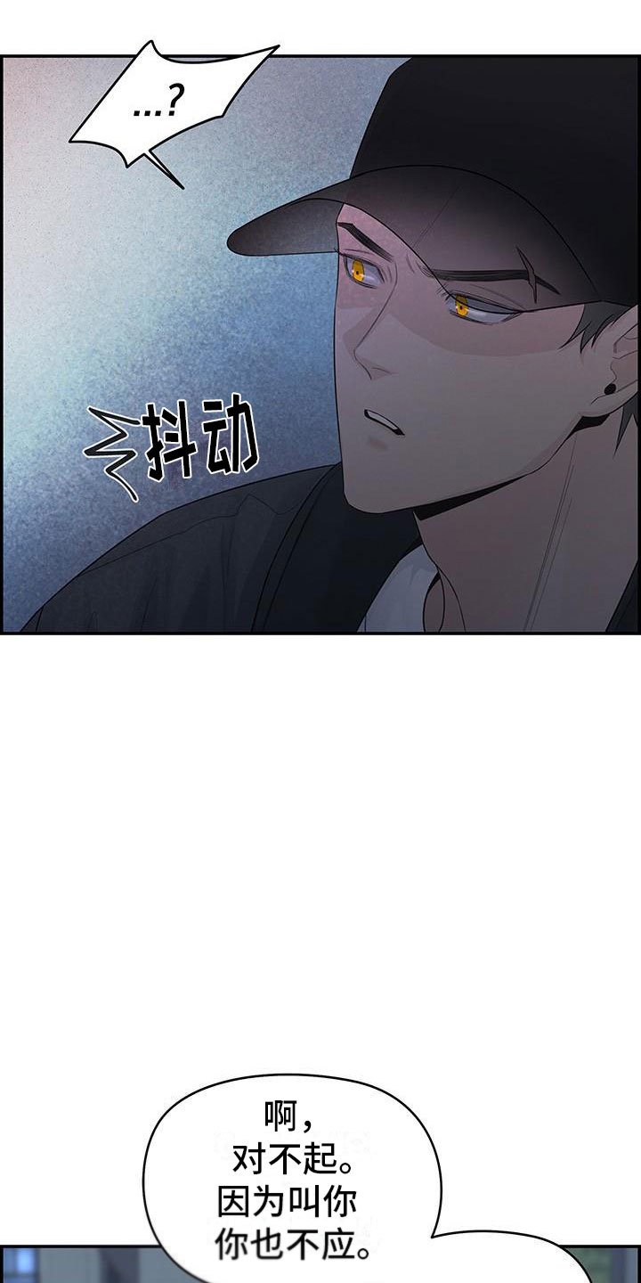 第3章：担心
