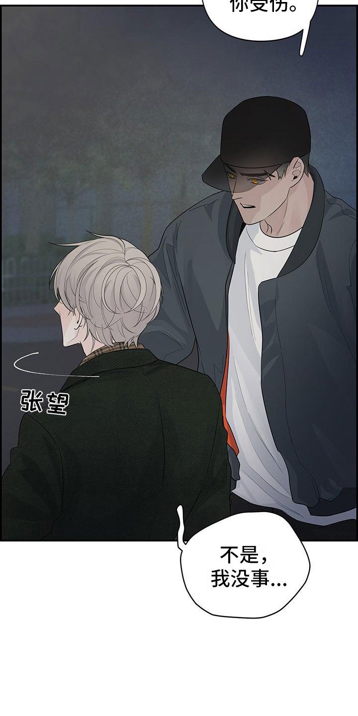 第3章：担心